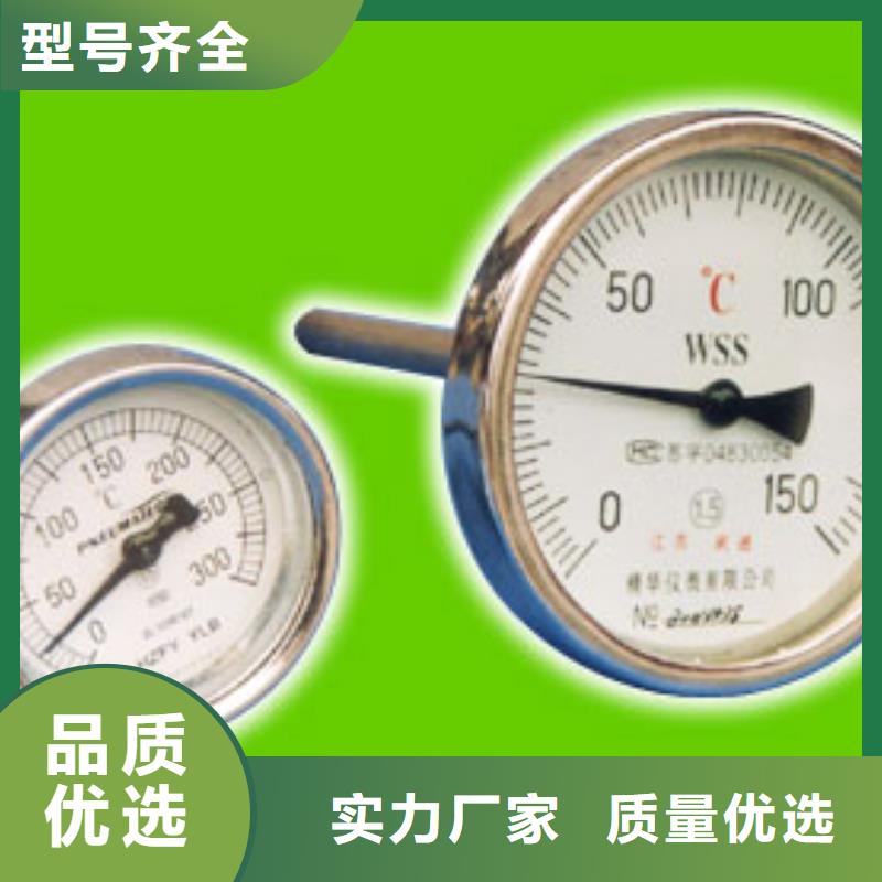 【双金属温度计】玻璃管转子流量计销售的是诚信{瑞明}