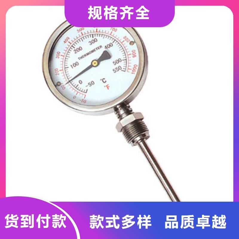 【双金属温度计】玻璃管转子流量计销售的是诚信_瑞明仪表厂(陕西省分公司)
