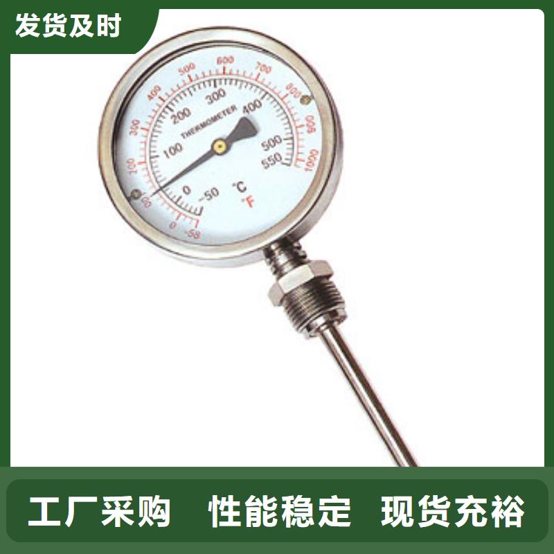 双金属温度计【氢气玻璃转子流量计】工艺成熟覆盖范围含|永修|浔阳|吉安|抚州|宜春|南昌|景德镇|上饶|赣州
