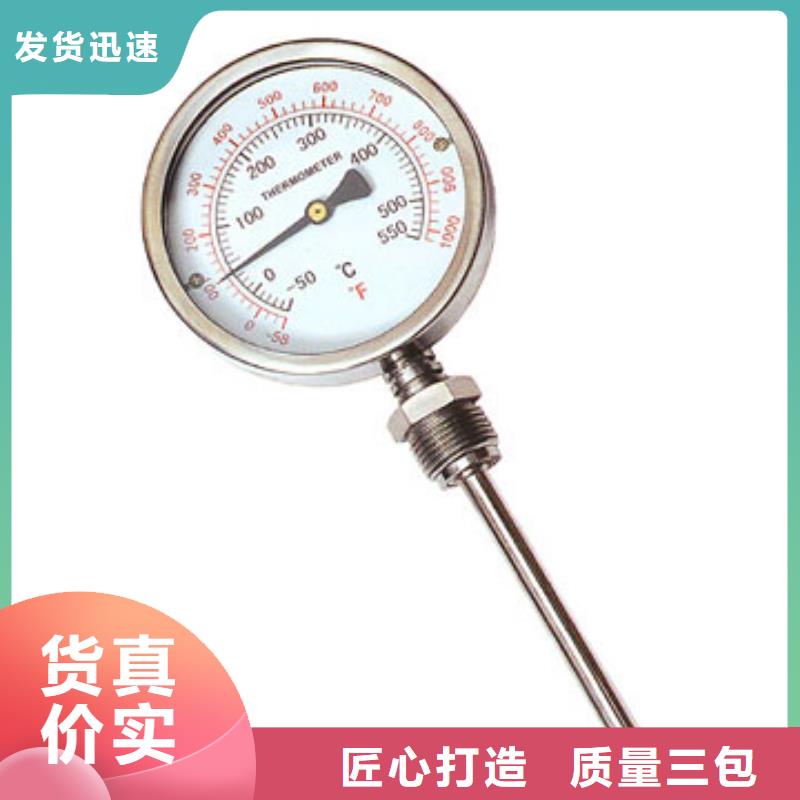 【双金属温度计】玻璃管转子流量计销售的是诚信{瑞明}