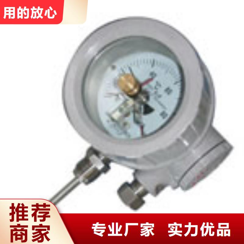双金属温度计【氢气玻璃转子流量计】工艺成熟当地供应商