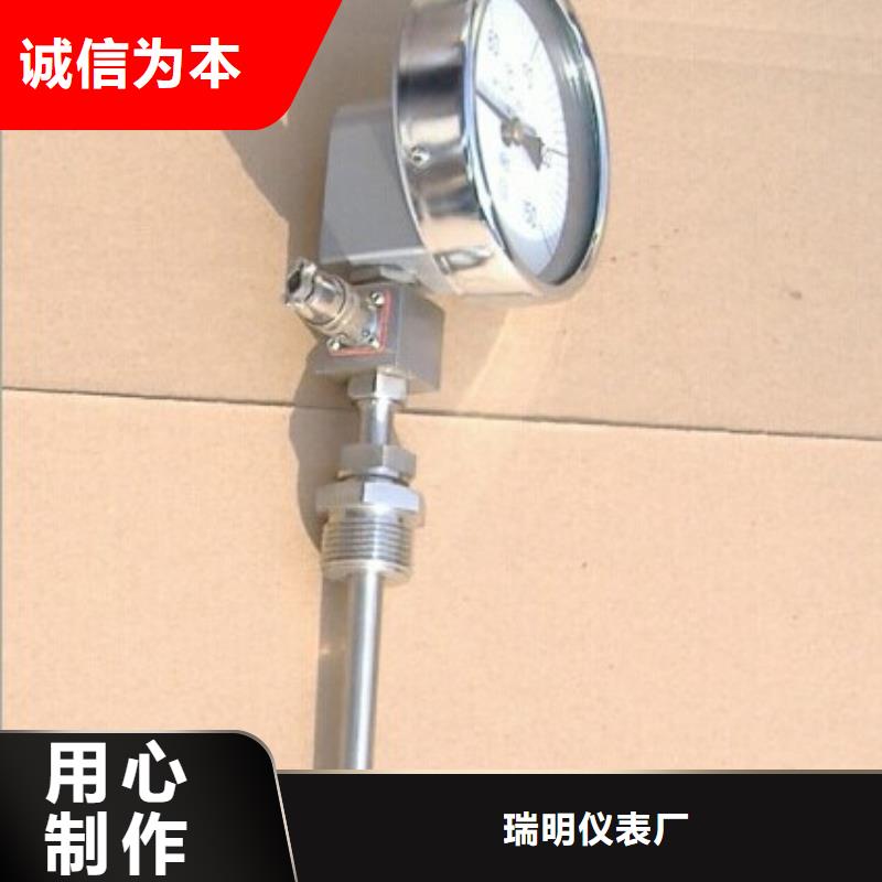 双金属温度计【氢气玻璃转子流量计】工艺成熟当地供应商