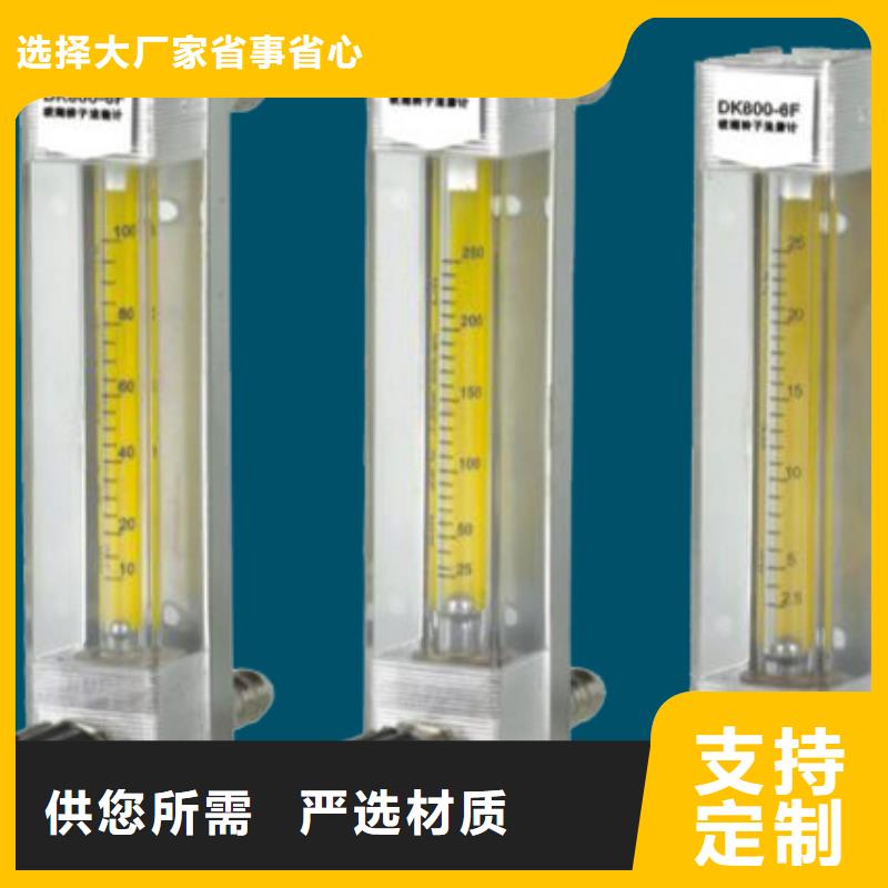 瑞明【DK800】_空气流量计真材实料加工定制