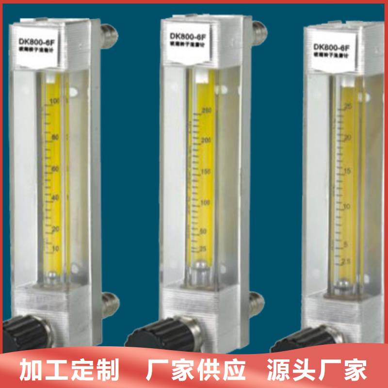 瑞明【DK800】_空气流量计真材实料加工定制