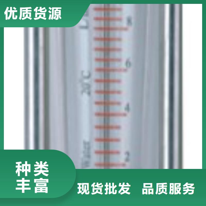 {瑞明}【 DK800 玻璃管转子流量计品质过硬】-阿奇乐乐