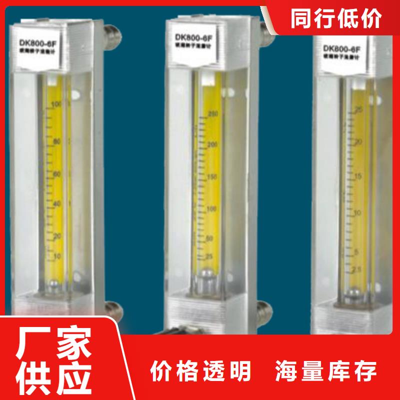 {瑞明}【 DK800 玻璃管转子流量计品质过硬】-阿奇乐乐