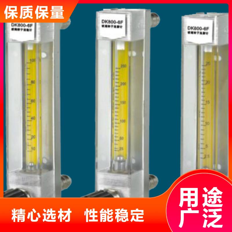 {瑞明}【 DK800 玻璃管转子流量计品质过硬】-阿奇乐乐