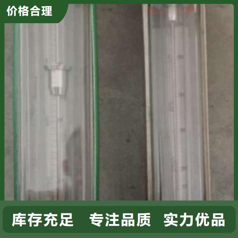 {瑞明}【 DK800 玻璃管转子流量计品质过硬】-阿奇乐乐