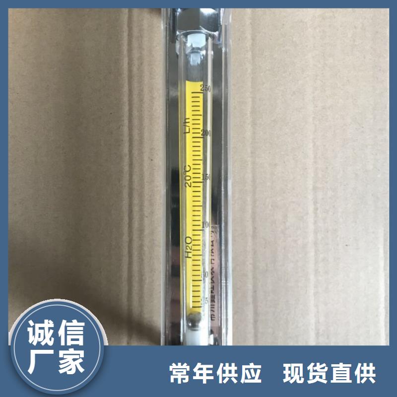 {瑞明}【 DK800 玻璃管转子流量计品质过硬】-阿奇乐乐