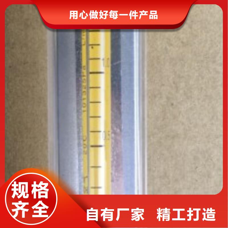 {瑞明}【 DK800 玻璃管转子流量计品质过硬】-阿奇乐乐