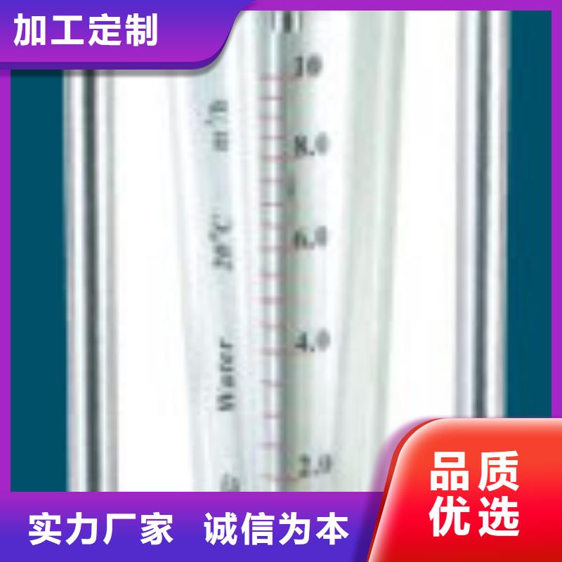 {瑞明}【 DK800 玻璃管转子流量计品质过硬】-阿奇乐乐