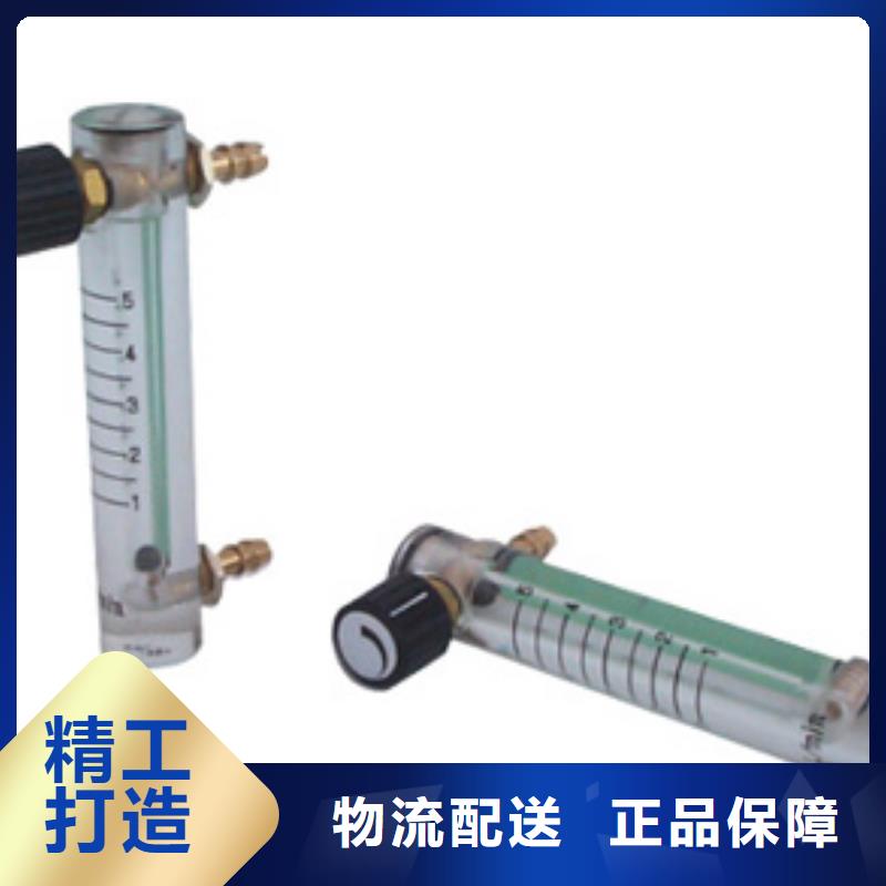 【 DK800 玻璃管转子流量计品质过硬】瑞明