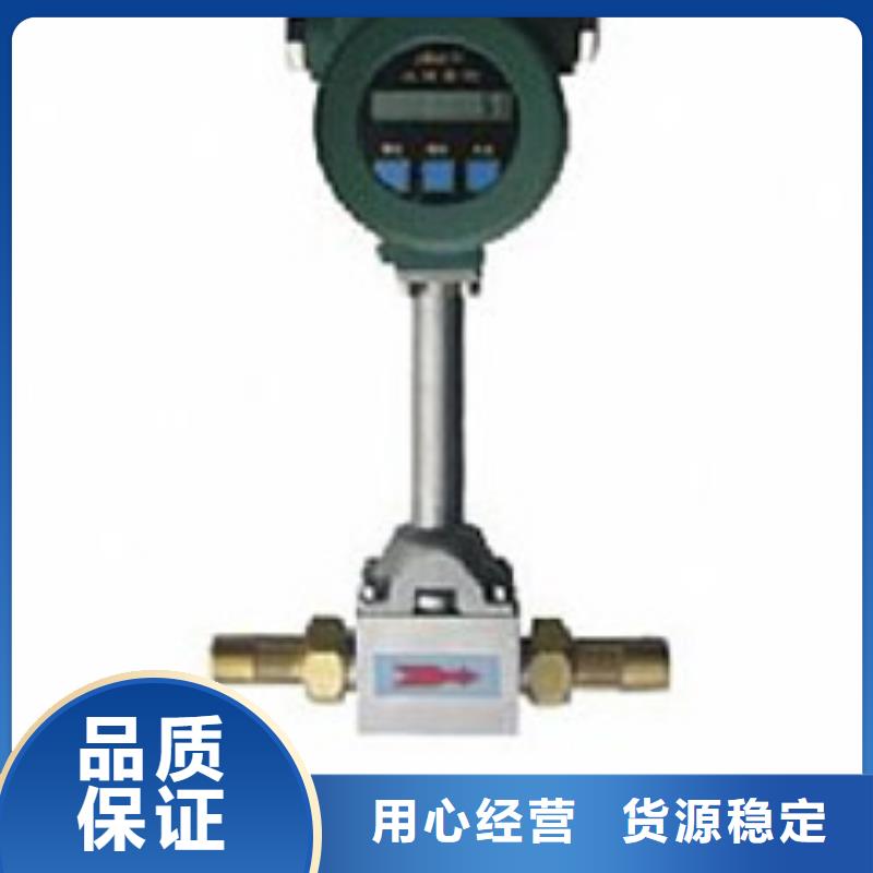 瑞明涡街流量计,【玻璃转子流量计】用心制造aq00.com
