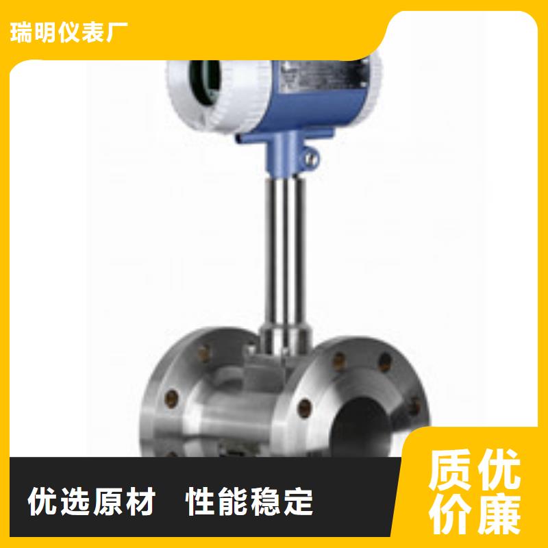 (瑞明)【 涡街流量计,玻璃管浮子流量计匠心工艺】-阿奇乐乐