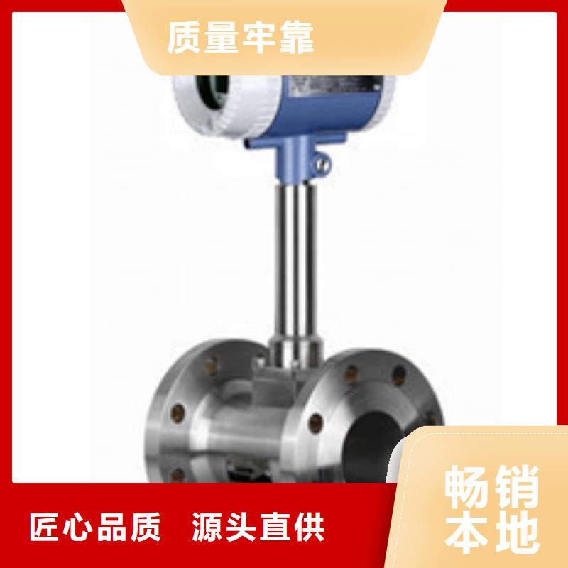 瑞明涡街流量计,【玻璃转子流量计】用心制造aq00.com