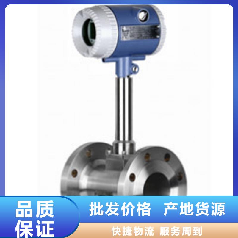 (瑞明)【 涡街流量计,玻璃管浮子流量计匠心工艺】-阿奇乐乐