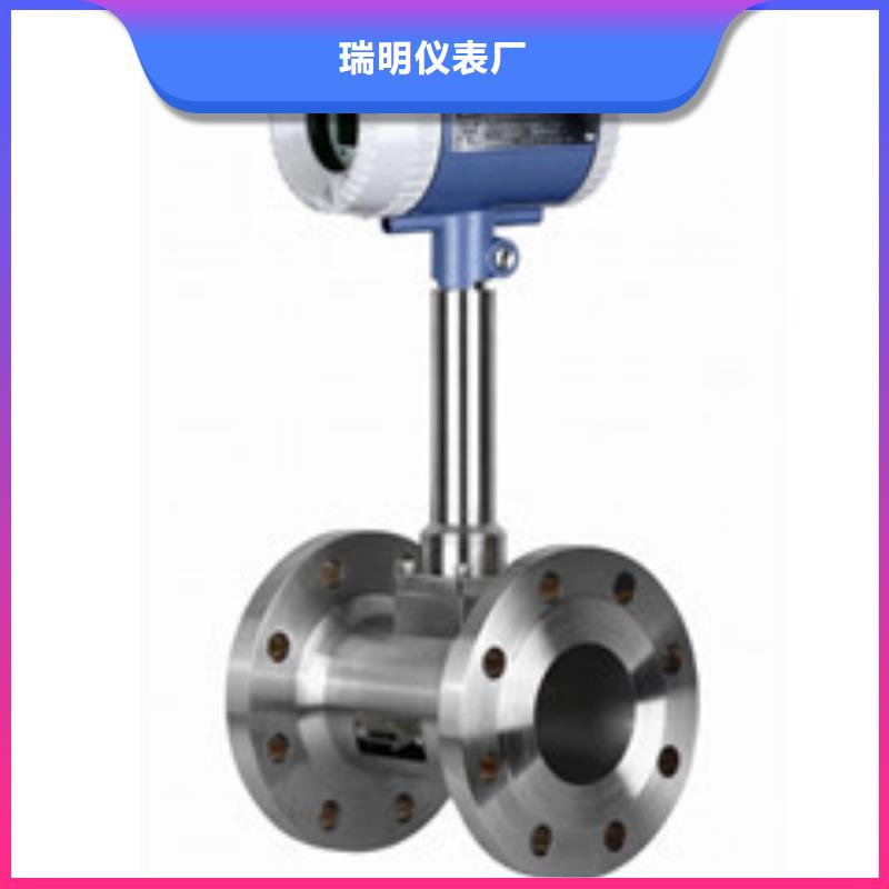 涡街流量计,【玻璃转子流量计】用心制造 瑞明仪表厂(红河市分公司)