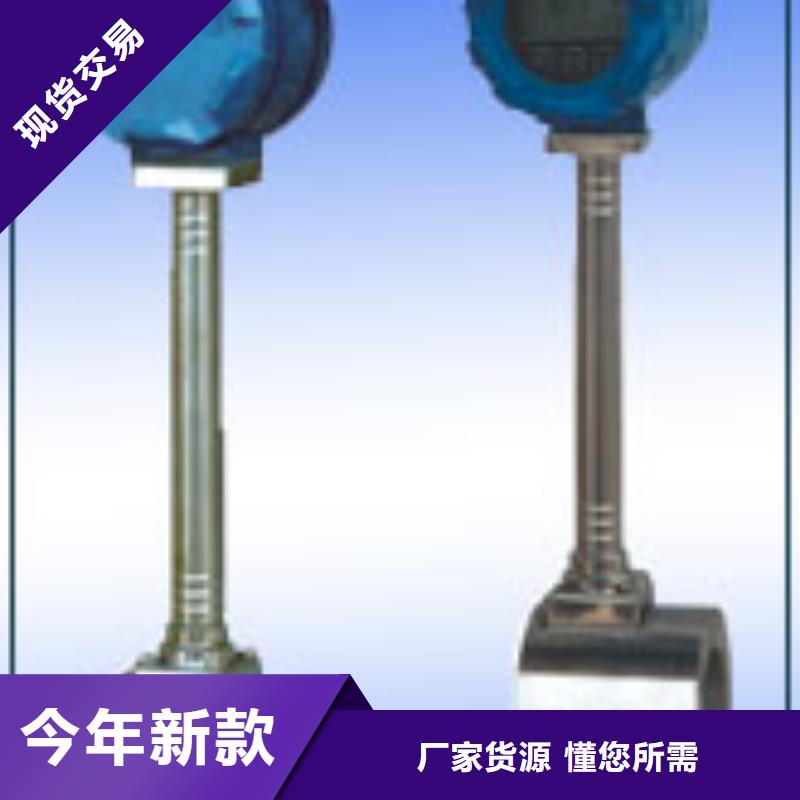 瑞明涡街流量计,【玻璃转子流量计】用心制造aq00.com