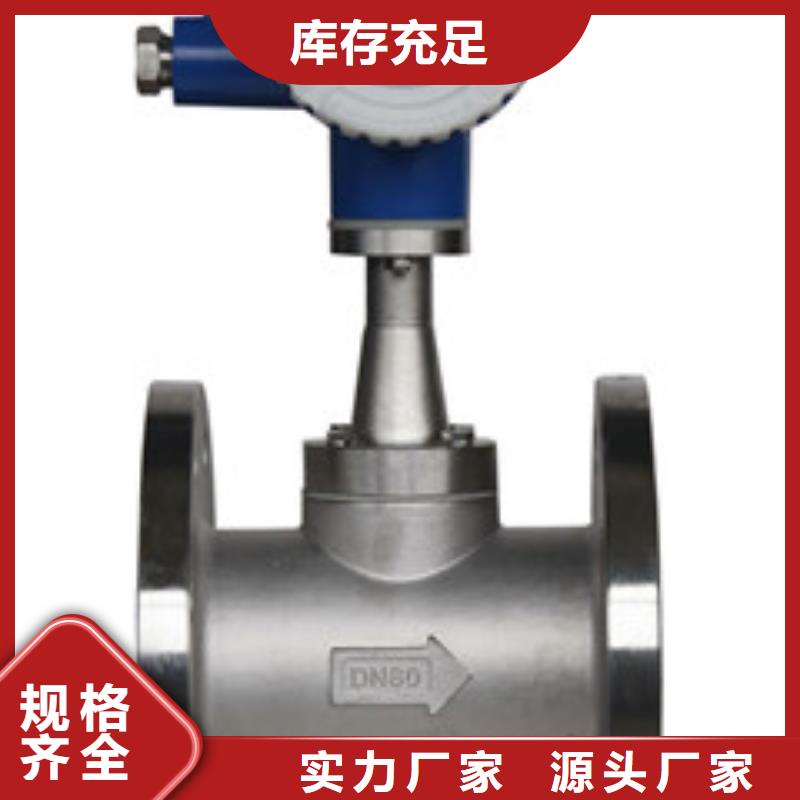 瑞明涡街流量计,【玻璃转子流量计】用心制造aq00.com