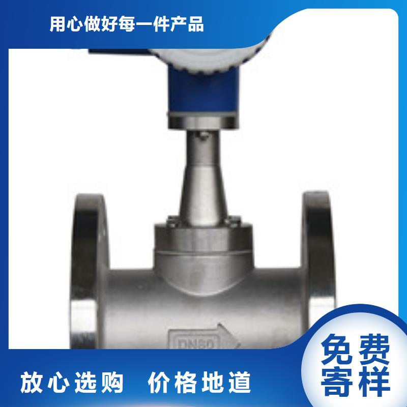 产品实拍【 涡街流量计,玻璃管浮子流量计匠心工艺】