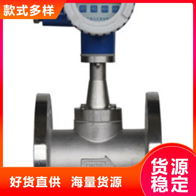 (瑞明)【 涡街流量计,玻璃管浮子流量计匠心工艺】-阿奇乐乐