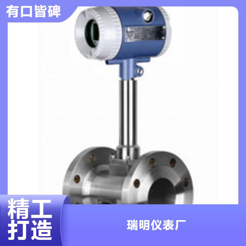 涡街流量计 【玻璃流量计】源头工厂瑞明