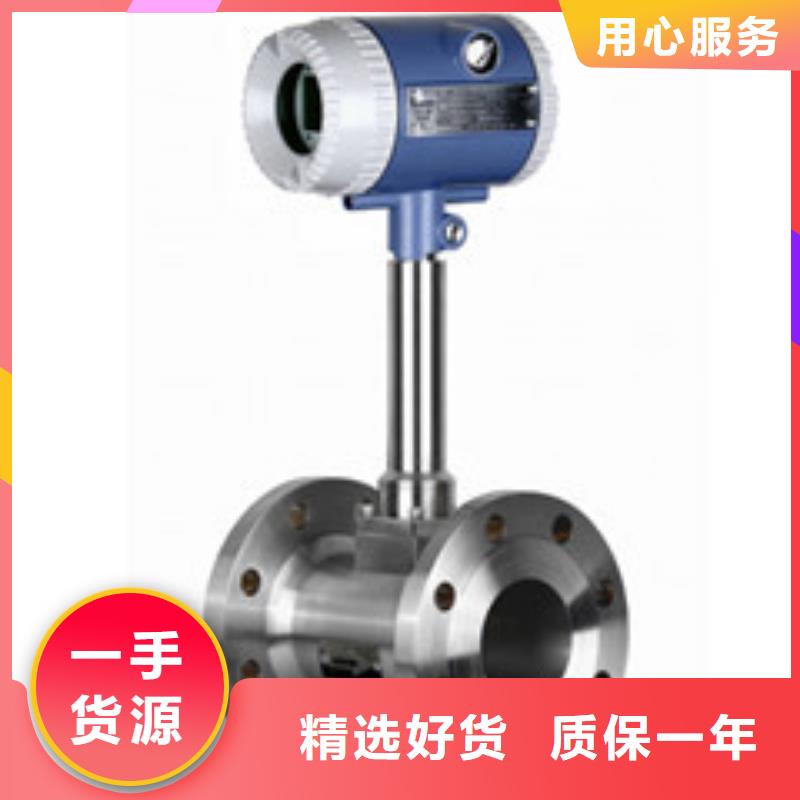 涡街流量计 【玻璃流量计】源头工厂-服务区域包括佛山|阳江|湛江|中山|江门等-产品视频