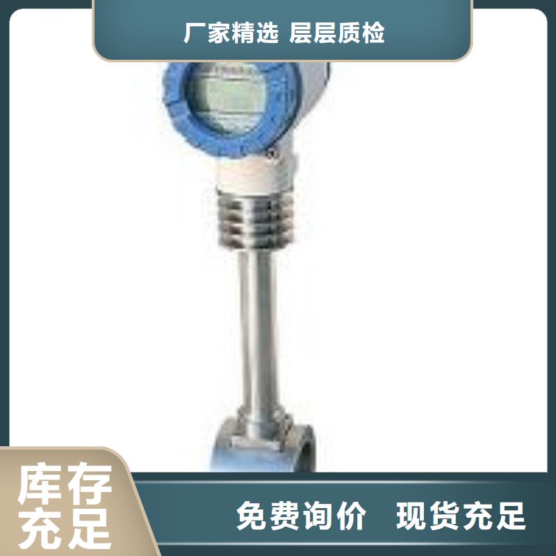 (瑞明)【 涡街流量计,玻璃管浮子流量计匠心工艺】-阿奇乐乐