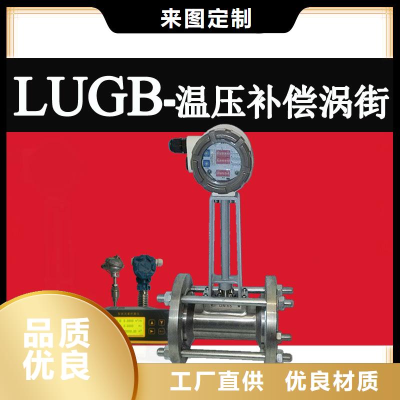 涡街流量计 【玻璃流量计】源头工厂瑞明