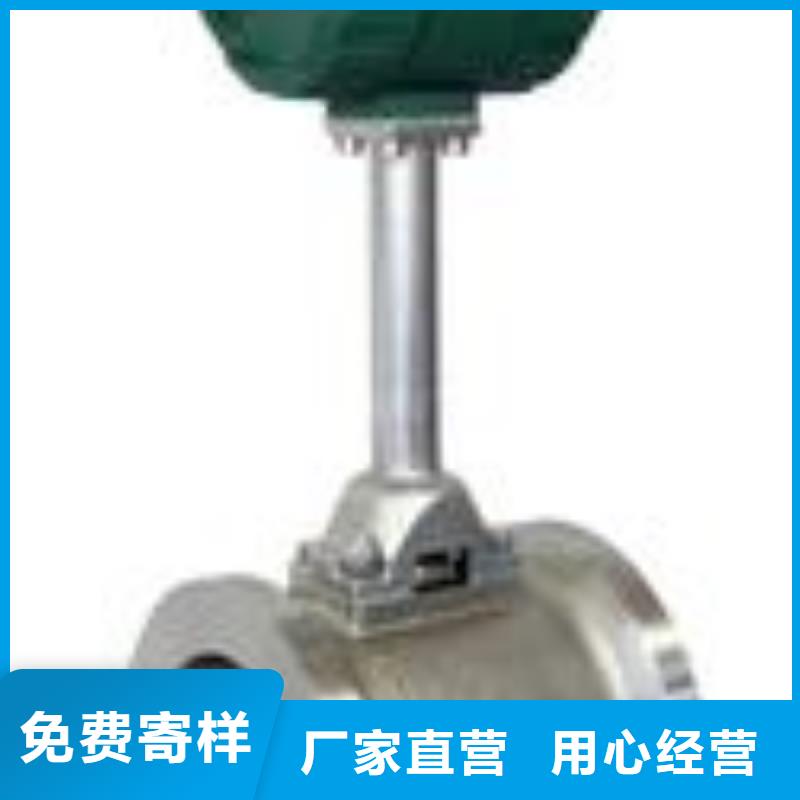 涡街流量计 【玻璃流量计】源头工厂-服务区域包括佛山|阳江|湛江|中山|江门等-产品视频