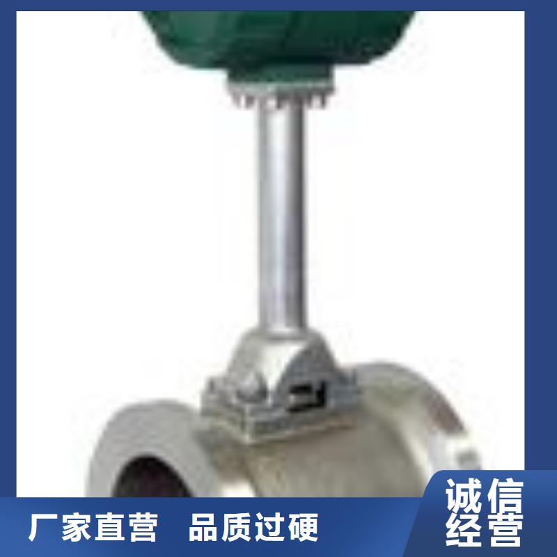 瑞明涡街流量计,【玻璃转子流量计】用心制造aq00.com