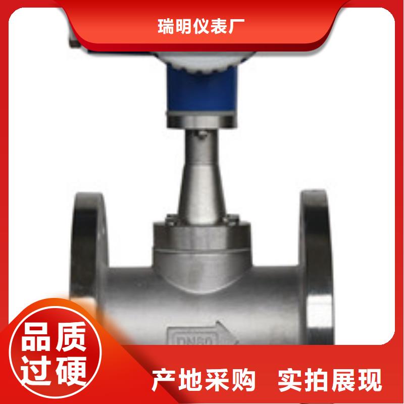 (瑞明)【 涡街流量计,玻璃管浮子流量计匠心工艺】-阿奇乐乐