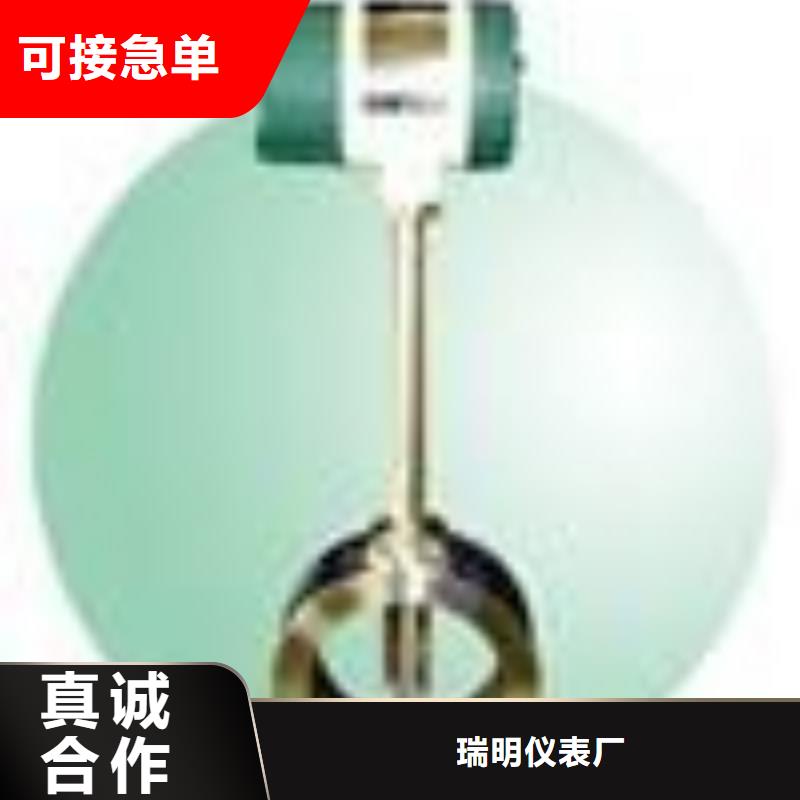 涡街流量计,【玻璃转子流量计】用心制造 瑞明仪表厂(红河市分公司)