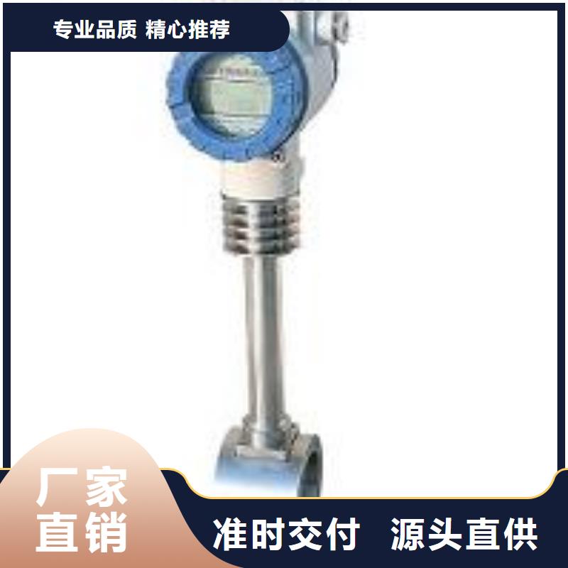 (瑞明)【 涡街流量计,玻璃管浮子流量计匠心工艺】-阿奇乐乐