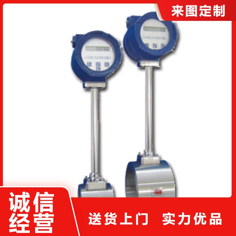 涡街流量计,【玻璃转子流量计】用心制造 瑞明仪表厂(红河市分公司)