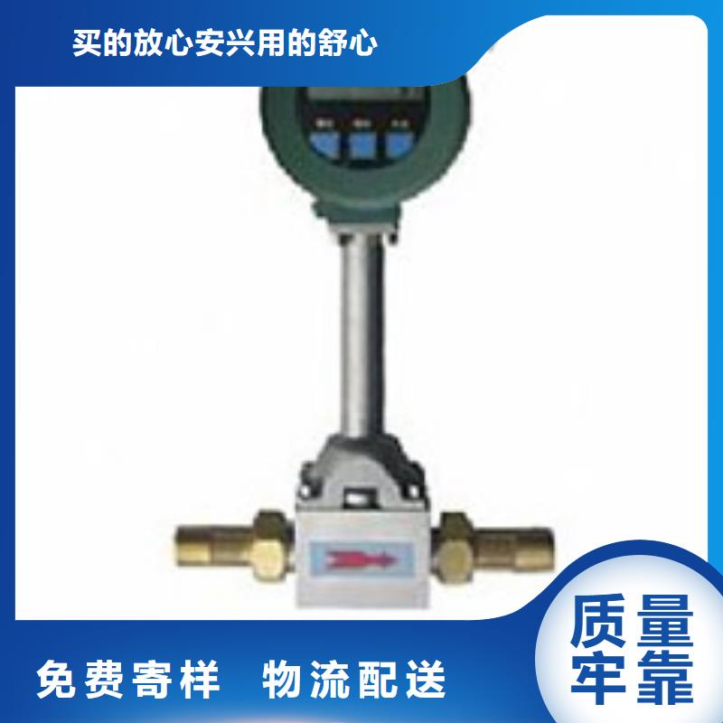产品实拍【 涡街流量计,玻璃管浮子流量计匠心工艺】