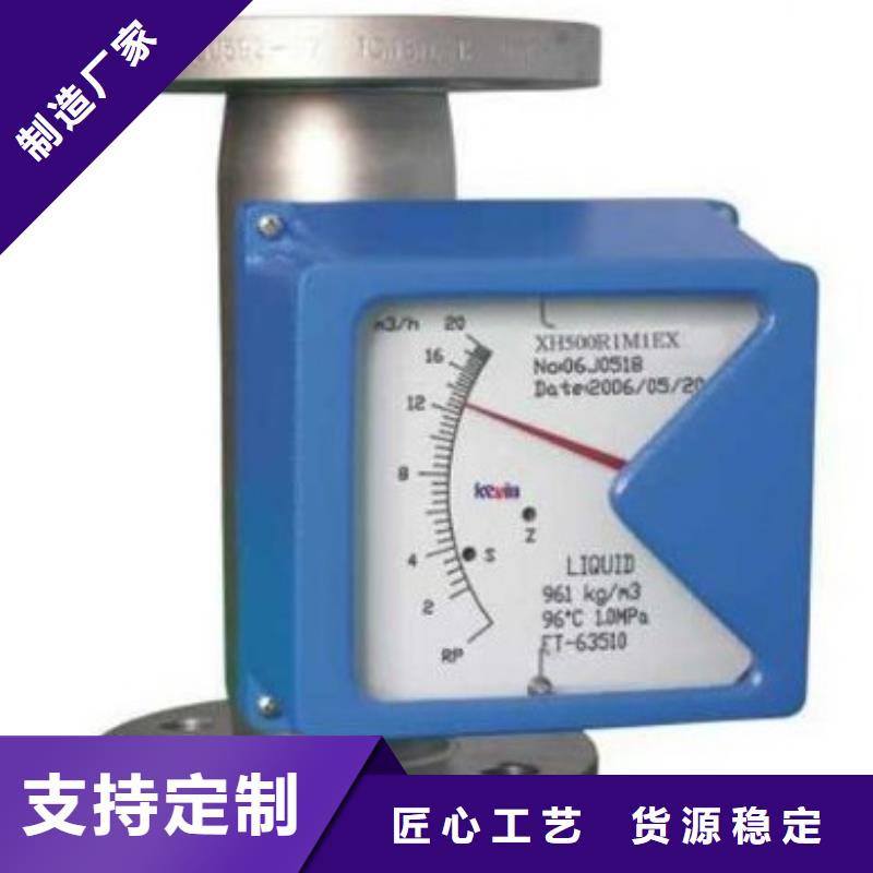 瑞明【金属管流量计】_玻璃管浮子流量计海量货源