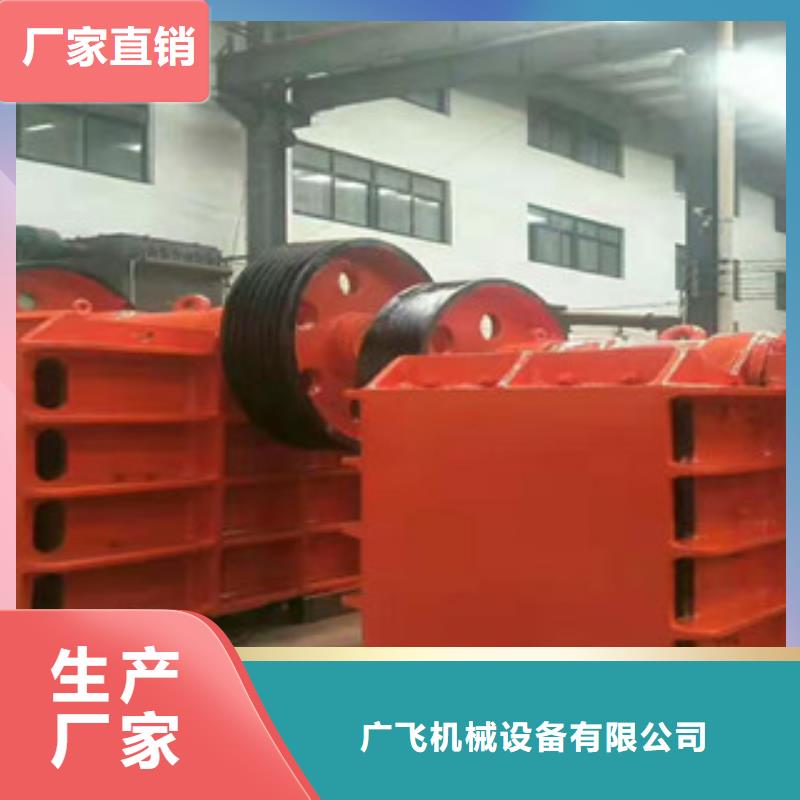 制砂机生物质颗粒机用的放心