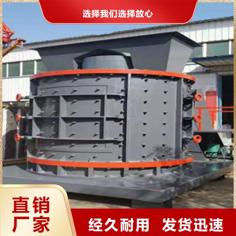 【制砂机废钢破碎机使用方法】