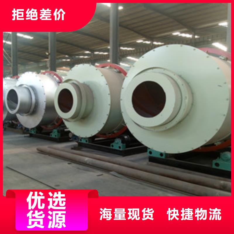 烘干机-【锯末颗粒机】严选用料