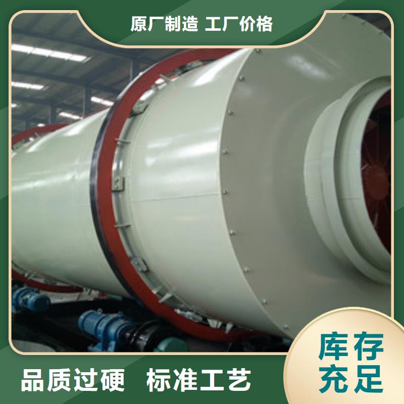 烘干机-【锯末颗粒机】严选用料