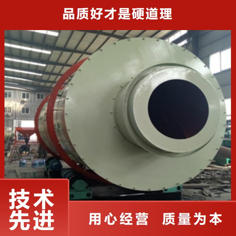 【烘干机】-生物质颗粒机厂家品控严格24小时下单发货