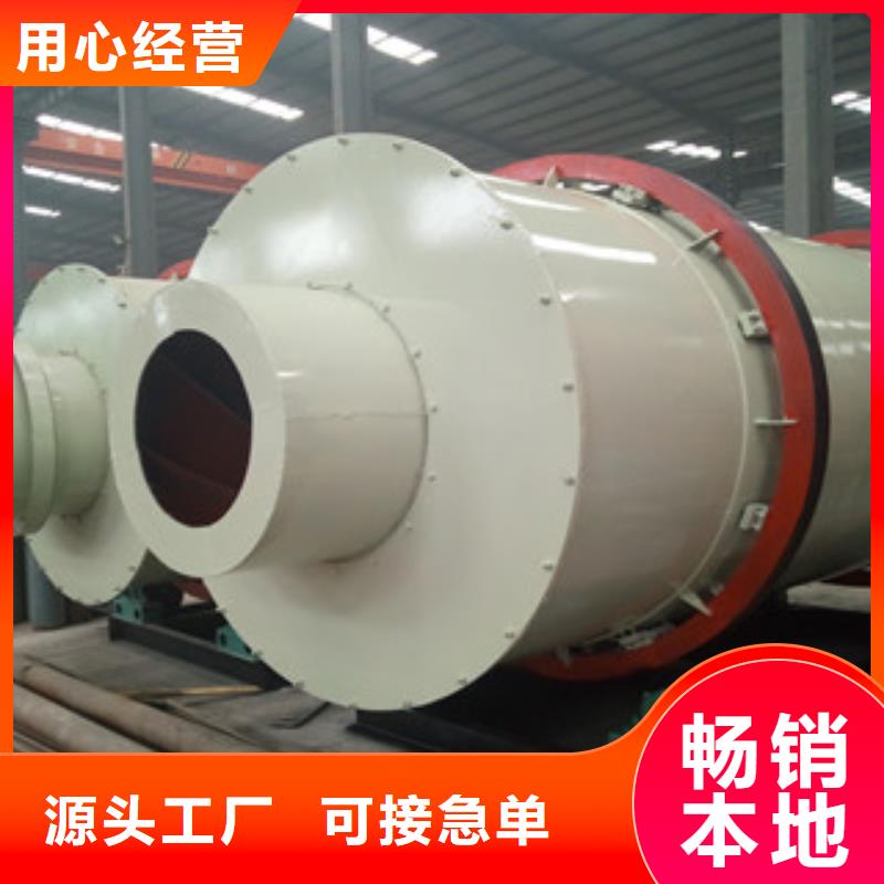 烘干机矿粉烘干机厂家现货批发