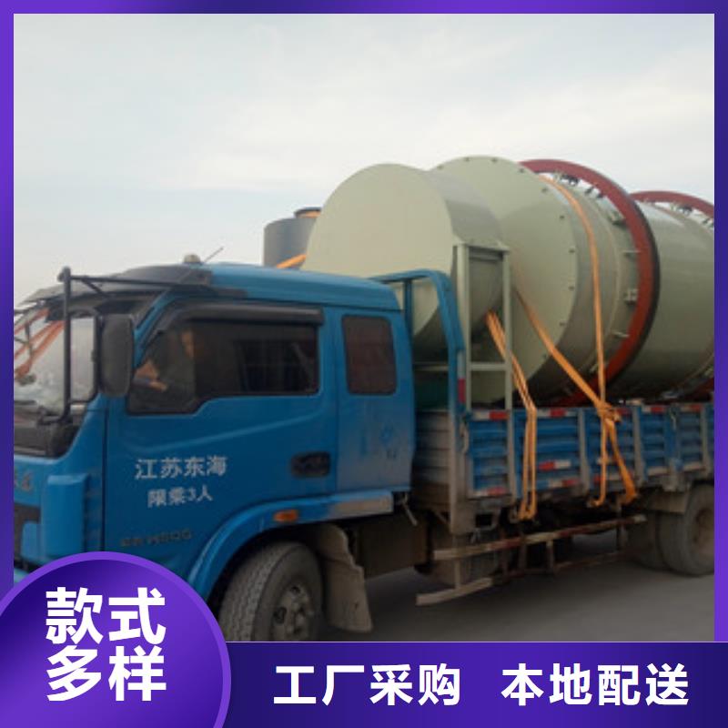烘干机三筒烘干机多种工艺