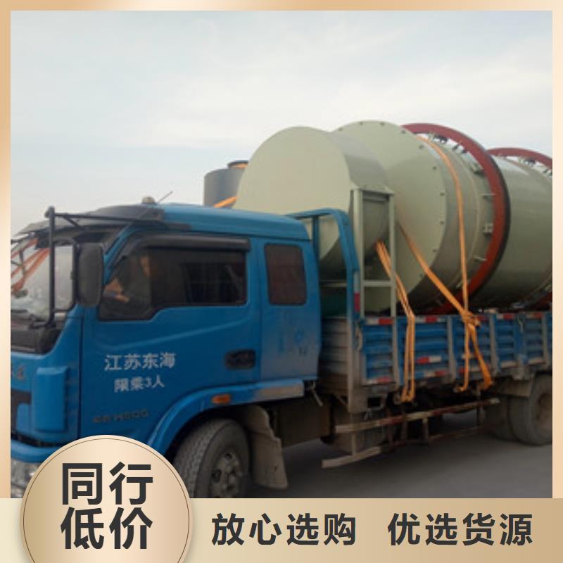 烘干机-【锯末颗粒机】严选用料