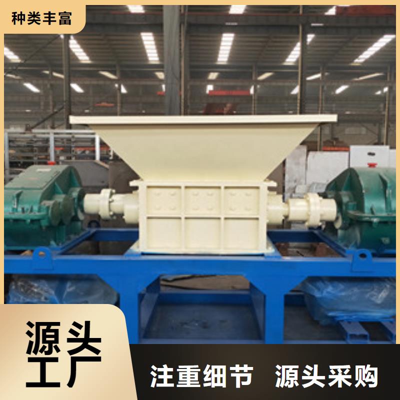 撕碎机金属破碎机准时交付