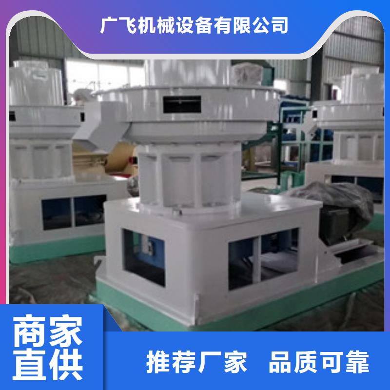 颗粒机_【沙子烘干机】量大更优惠 广飞机械设备(玉树市分公司)
