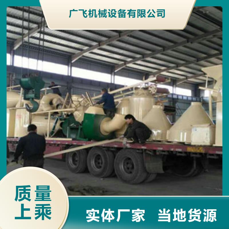 颗粒机矿粉烘干机海量现货