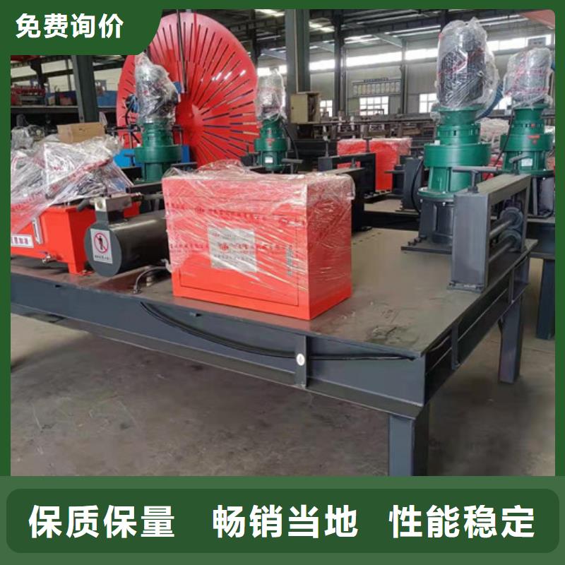 钢筋笼绕筋机-视频-钢筋笼绕筋机(建贸)覆盖地域江苏省镇江市扬中|丹阳|徐州|扬州|常州|苏州|南京|南通|淮安