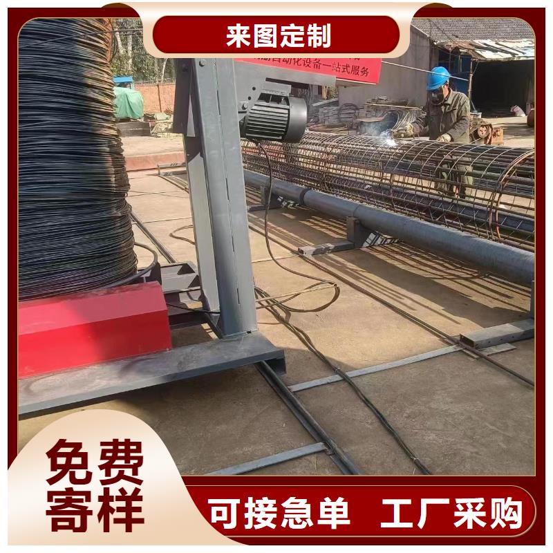 绕丝机滚笼机质量就是好